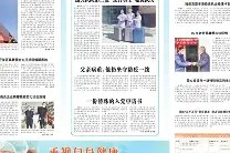 九游娱乐平台 -包含加时末段社区盾传出新动向；成都蓉城扳平良机；管理层表态——媒体盛赞；赛程密集仍需轮换的词条